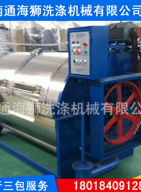 不锈钢XGP-100大型工业洗衣机酒店洗衣房大型水洗机工业洗衣机