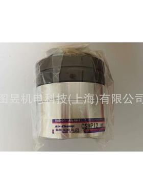 日本气动离合器CSMP12(CSMP7,X) nexen-原厂直供