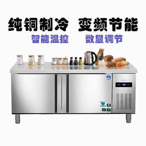 商用冷藏工作台厨房冰箱冷冻双温水果捞操作台平冷沙拉台保鲜冰柜