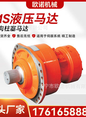 供应MS35船舶机械柱塞马达大扭矩高压液压马达适用于波克兰MS系列