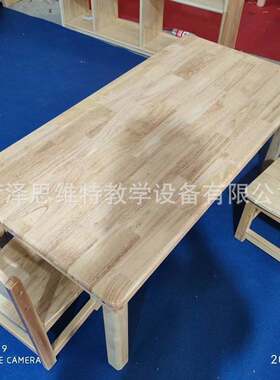 儿童幼儿园实木桌椅早教橡木学习桌游戏桌长方桌木制桌子