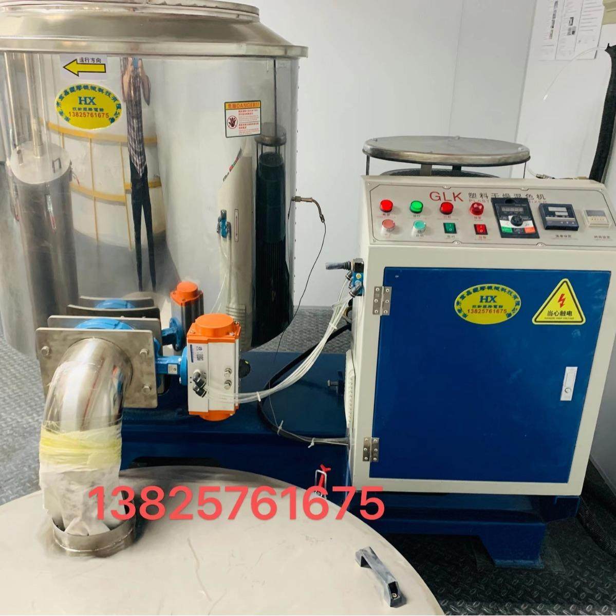 厂家直销 100kg高速塑料干燥混色机 高速搅拌机 高速混合拌粉机,清洗/食品/商业设备,食品搅拌机,淘宝优惠券,粉丝福利购,淘宝优惠卷