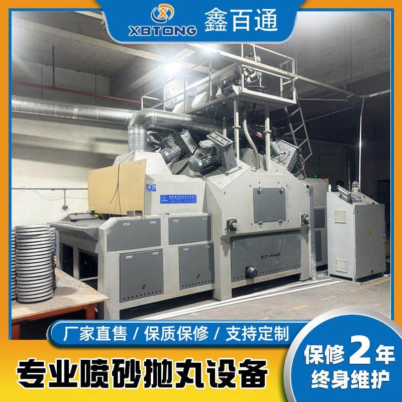 平面通过式抛丸机防爆抛丸清理机厂家定制压铸铝件钢结构除锈喷砂,五金/工具,其他机械五金,淘宝优惠券,粉丝福利购,淘宝优惠卷