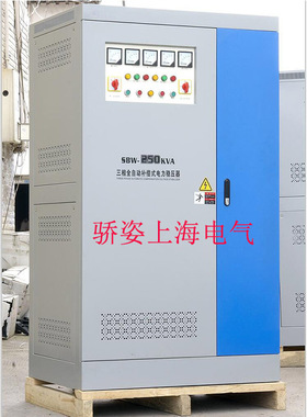 250kva/kw稳压电源320v340v360v增压升压380v自动化数控机床适用