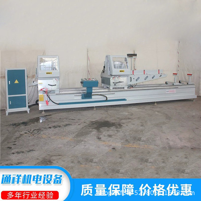 铝合金门窗切割锯450X3700数显精密锯 双头切割锯门窗机械06锯