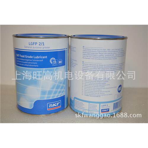 SKF润滑脂LGFP2/1 现货批发 LGFP2/0.4 LGFP2/18通用食品级油脂