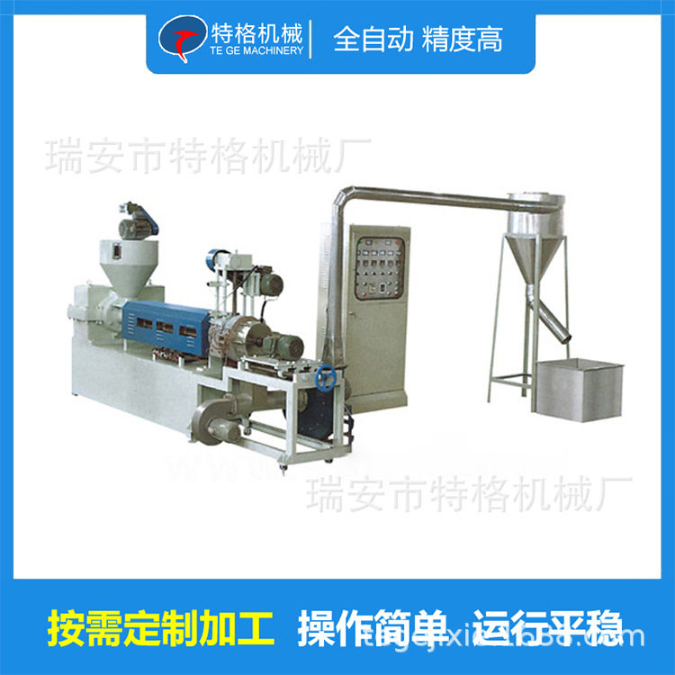 高压橡皮管压字机 pe条挤出压条机 塑料造粒机,金属材料及制品,其他金属制品,淘宝优惠券,粉丝福利购,淘宝优惠卷