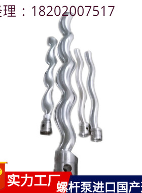 西派克螺杆泵SEEPEX  BN2-6L转子定子胶套配件国产通用BN1-12L