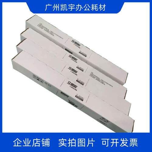 原装立思辰TL-8568KCMY粉盒 GA9540cdn黑彩DK-8550KCMY硒鼓DV8560