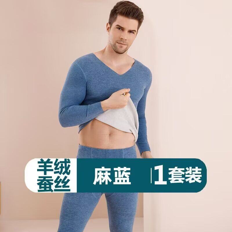 无痕保暖内衣男士加厚加绒德秋衣裤秋裤套装发热打底冬上衣裤子潮