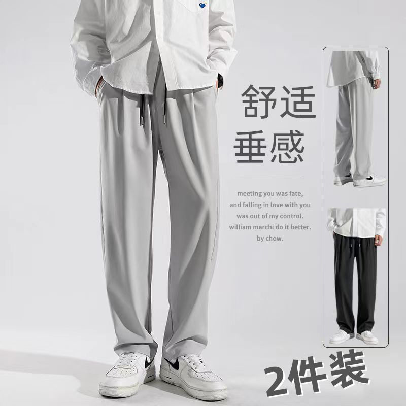 夏季薄款冰丝裤子男直筒裤男生潮流宽松九分裤学生夏天阔腿休闲裤