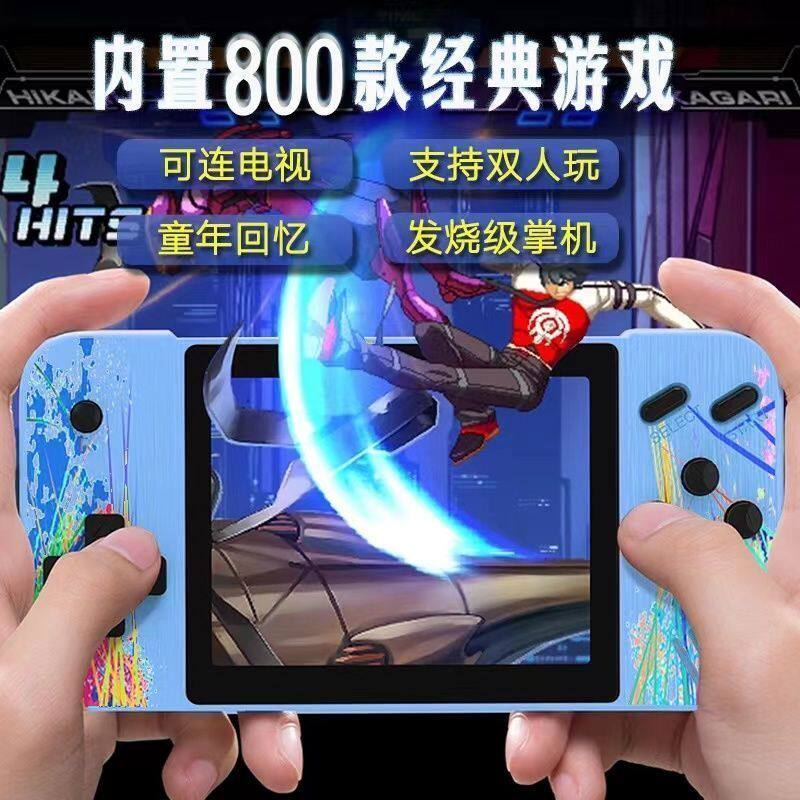 掌上游戏机800款游戏2025新款连接电视掌机怀旧儿童益智方块充电