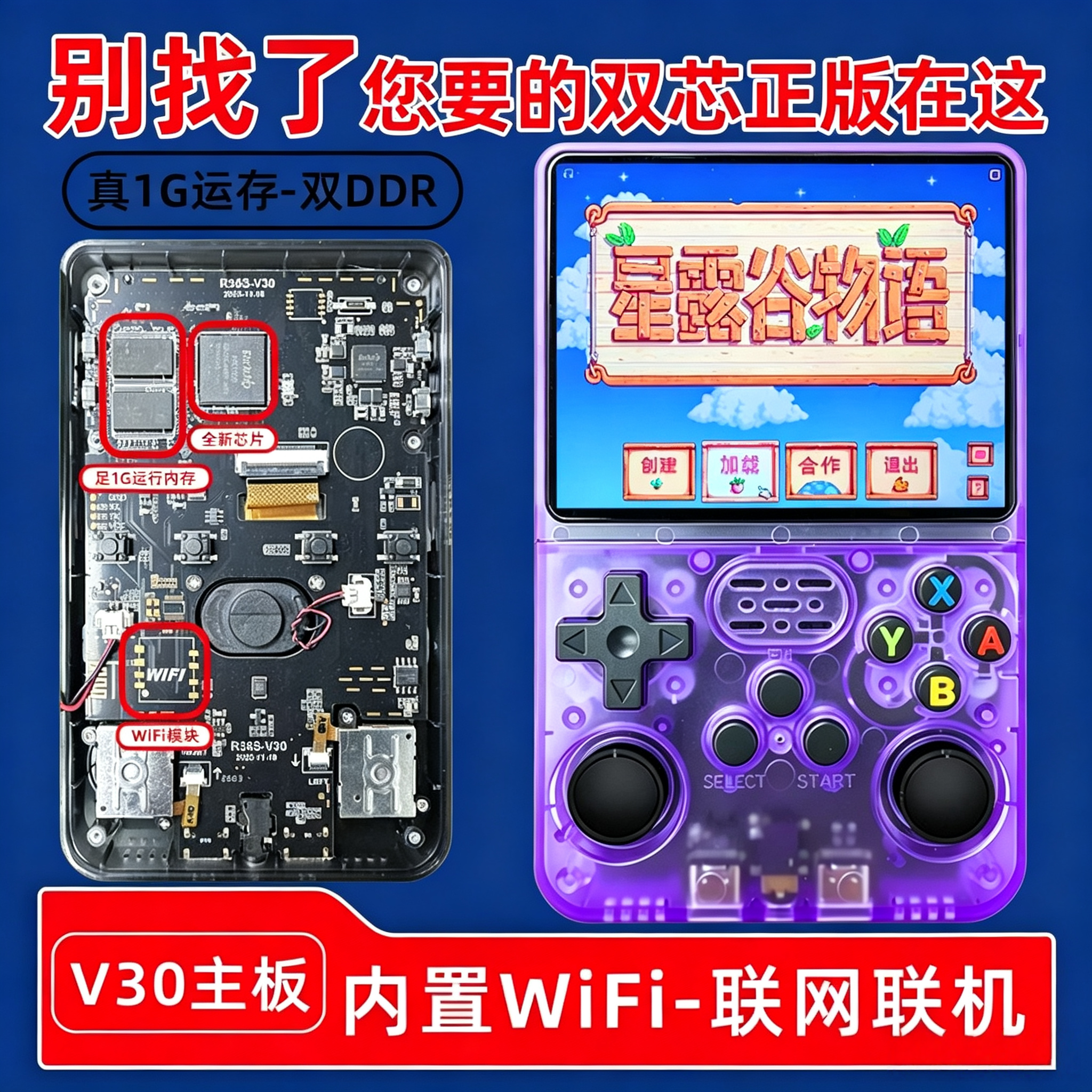 开源掌机R36S彩屏PSP迷你GB可玩经典怀旧街机掌机1G