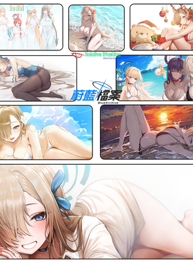 碧蓝档案 一之濑明日奈锁边鼠标垫 Ichinose Asuna超大键盘垫防滑