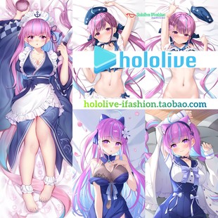 Hololive 凑阿库娅 Aqua Vtuber  虚拟主播等身抱枕日本2WT抱枕套