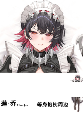 新款 艾莲等身抱枕鲨鱼妹JK服2WT半身枕游戏周边dakimakura