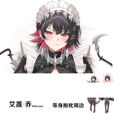 新款 艾莲等身抱枕鲨鱼妹JK服2WT半身枕游戏周边dakimakura