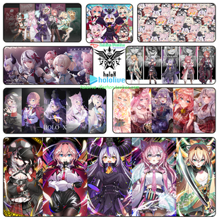 Hololive 博衣小夜璃 风真伊吕波 沙花叉库洛艾 拉普拉斯 鼠标垫