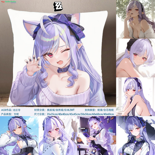 薇薇安绝区零方枕ZZZ抱枕Vivian