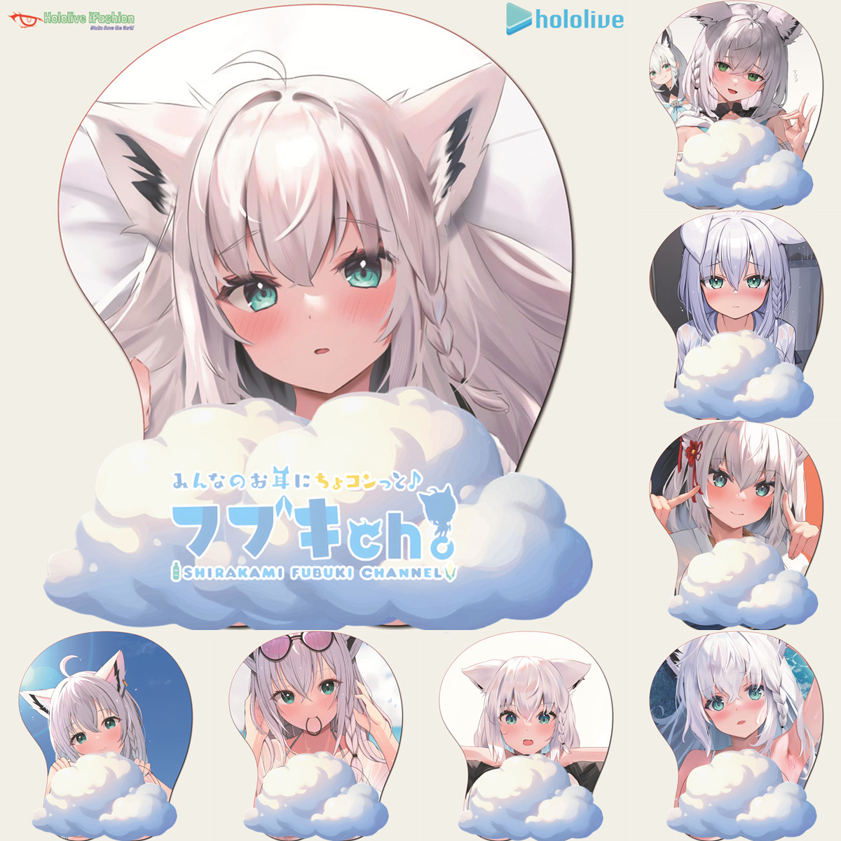 白上吹雪3D鼠标垫 Hololive Fubuki 虚拟主播硅胶护腕软胶垫