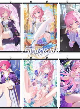 昔涟挂画 Cyrene 星穹铁道定制海报游戏周边油画布二次元美少女