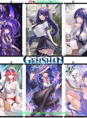 雷电将军 Raiden Shogun 天之鸣神 定制油画布动漫挂画海报