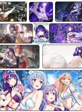 雷电将军鼠标垫 Raiden Shogun 超大锁边鼠标垫游戏周边定制