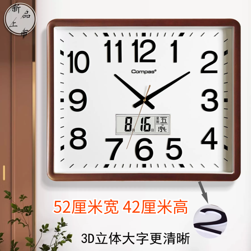 康巴丝长方形客厅挂钟新款立体大数字钟表时尚家用挂墙石英钟