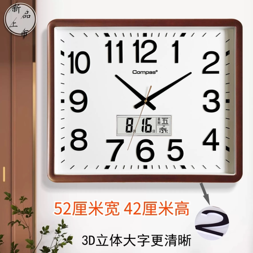 康巴丝长方形客厅挂钟新款立体大数字钟表时尚家用挂墙石英钟