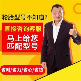 205 新品 185 6570R14R15R1 225汽车轮胎50 新款 215 195 175