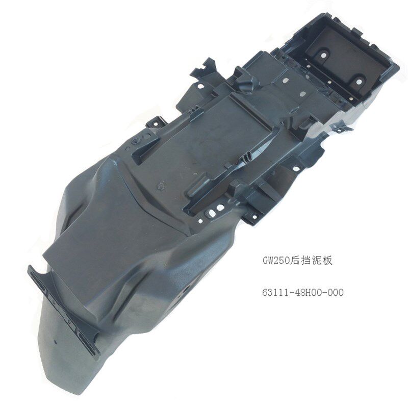 GW250后挡泥板250后泥瓦y250原厂后挡泥板250后护泥板后泥壳