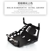 甲下护板护罩配 发动机底盘保护装 适用贝纳利cTRK552X TRK552改装