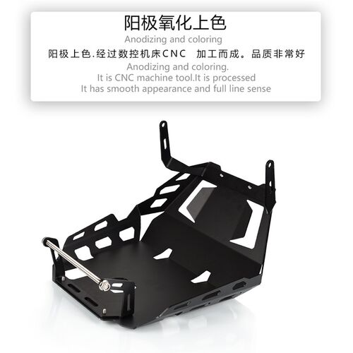 适用贝纳利cTRK552X TRK552改装发动机底盘保护装甲下护板护罩配