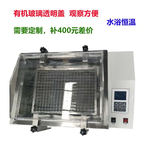速发不锈钢数字数显控温恒温智能SHAB水浴气P浴恒温振荡器往返回