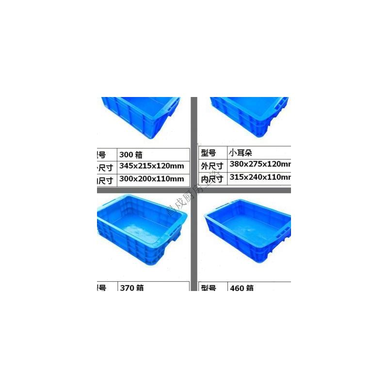 现货新品零件周转箱小号加厚零件盒周转箱物料收纳Q箱配件盒塑料