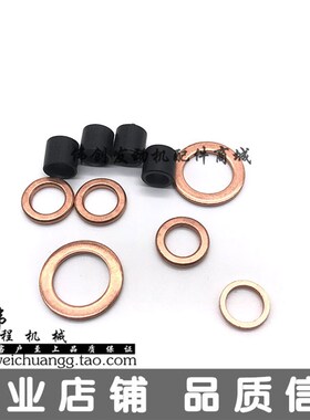 挖掘机 洋马4TNV94/98 4D84 3D88发动机喷油嘴喷V油器修理包胶圈