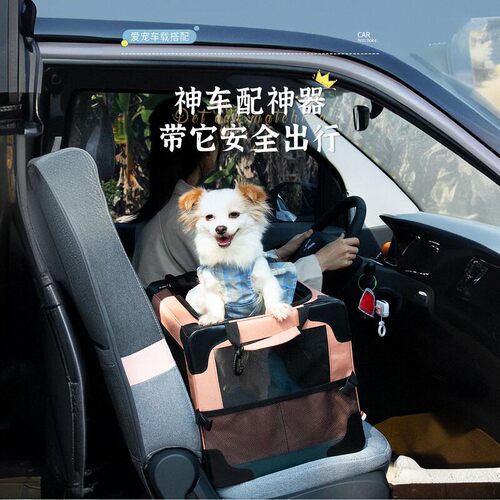 宠物车载笼可折叠后备箱狗笼多只猫咪外出车载笼R狗狗坐车神器防