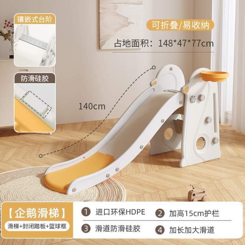儿童玩具多功能折叠室内游乐场滑梯滑梯小孩滑家庭宝宝家用小型