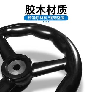 250三幅圆柄电木平面手轮车床洗床火花机胶木优质耐油 磨床手轮15