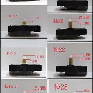 &加长轴 石英钟 挂钟 静音机芯 钟芯 闹钟芯 挂钟芯钟表 9.9