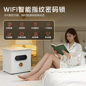 金城保险柜家用wifi智能保险箱小型40CM机械指纹密码 财务办公室商用保管箱存钱防搬盗走固定隐藏衣柜墙