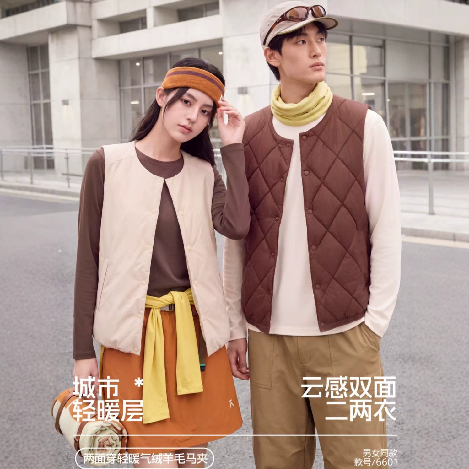 艾莲缇男女同款圆领两面穿马甲