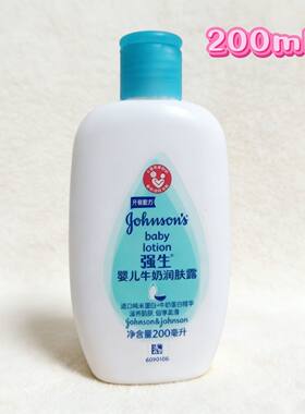 强生保湿润肤露霜滋润身体乳进口