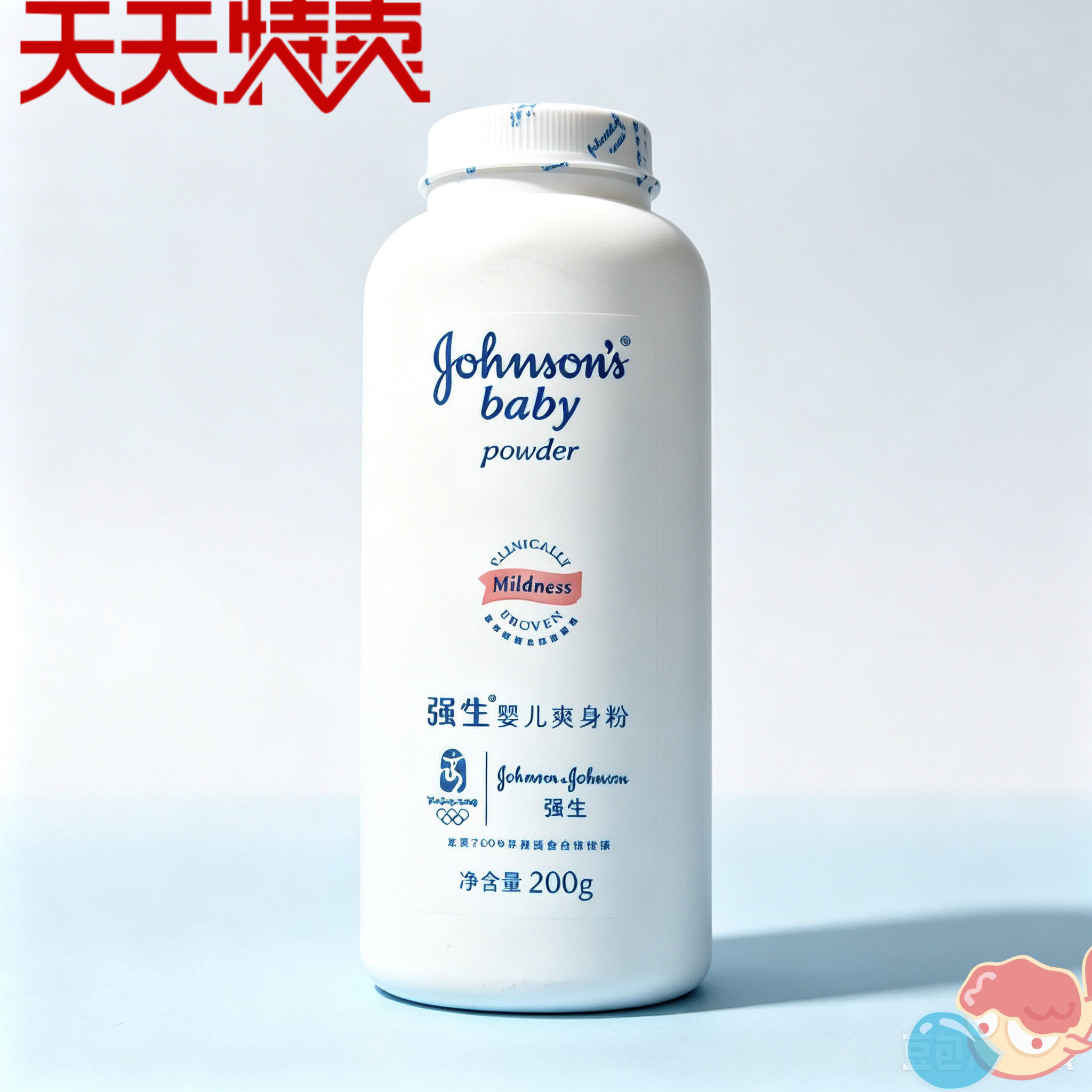 强生宝宝爽身粉痱子粉清凉吸湿汗