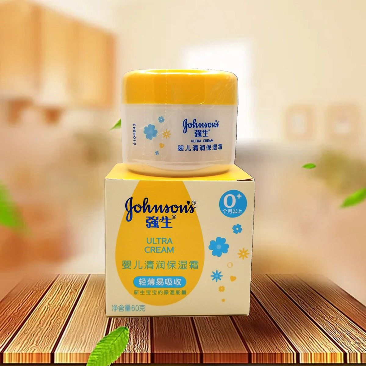 清润保湿面霜擦脸洋甘菊强生婴儿