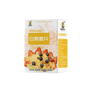麦田藜叔藜麦片玻利维亚进口三色藜麦片即食麦片早餐250克/盒