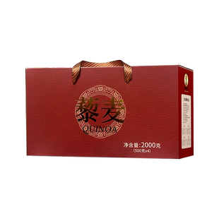 麦田藜叔三色藜麦礼盒玻利维亚藜麦米组合伴手礼杂粮礼盒500g*4