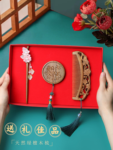 小李子檀香雕刻梳子镜子发夹套装实用的520年生日礼物的妻子和女