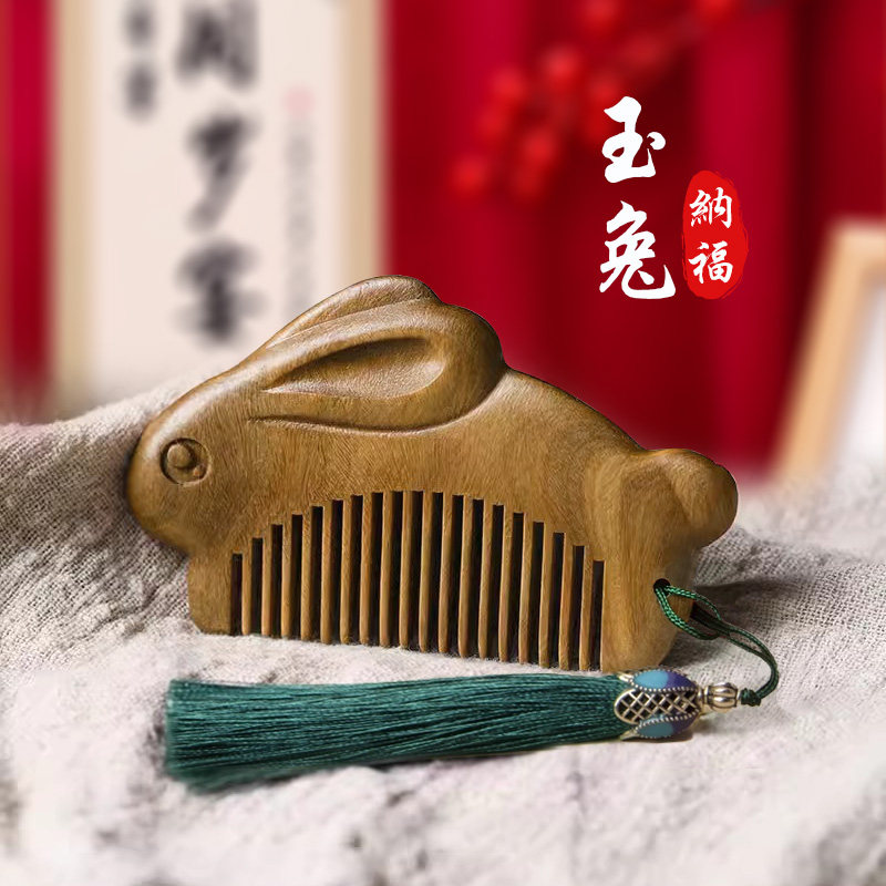 小李子宝宝周岁梳子桃木可爱便携梳子儿童女孩抓周定制刻字檀木梳,家庭/个人清洁工具,梳子/化妆梳/按摩梳,淘宝优惠券,粉丝福利购,淘宝优惠卷