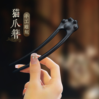 黑檀发簪日常盘发头饰